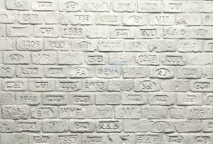 scritto-bianco-tugla-duvar-paneli